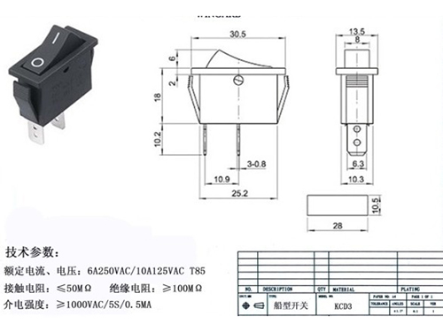 船型开关KCD3